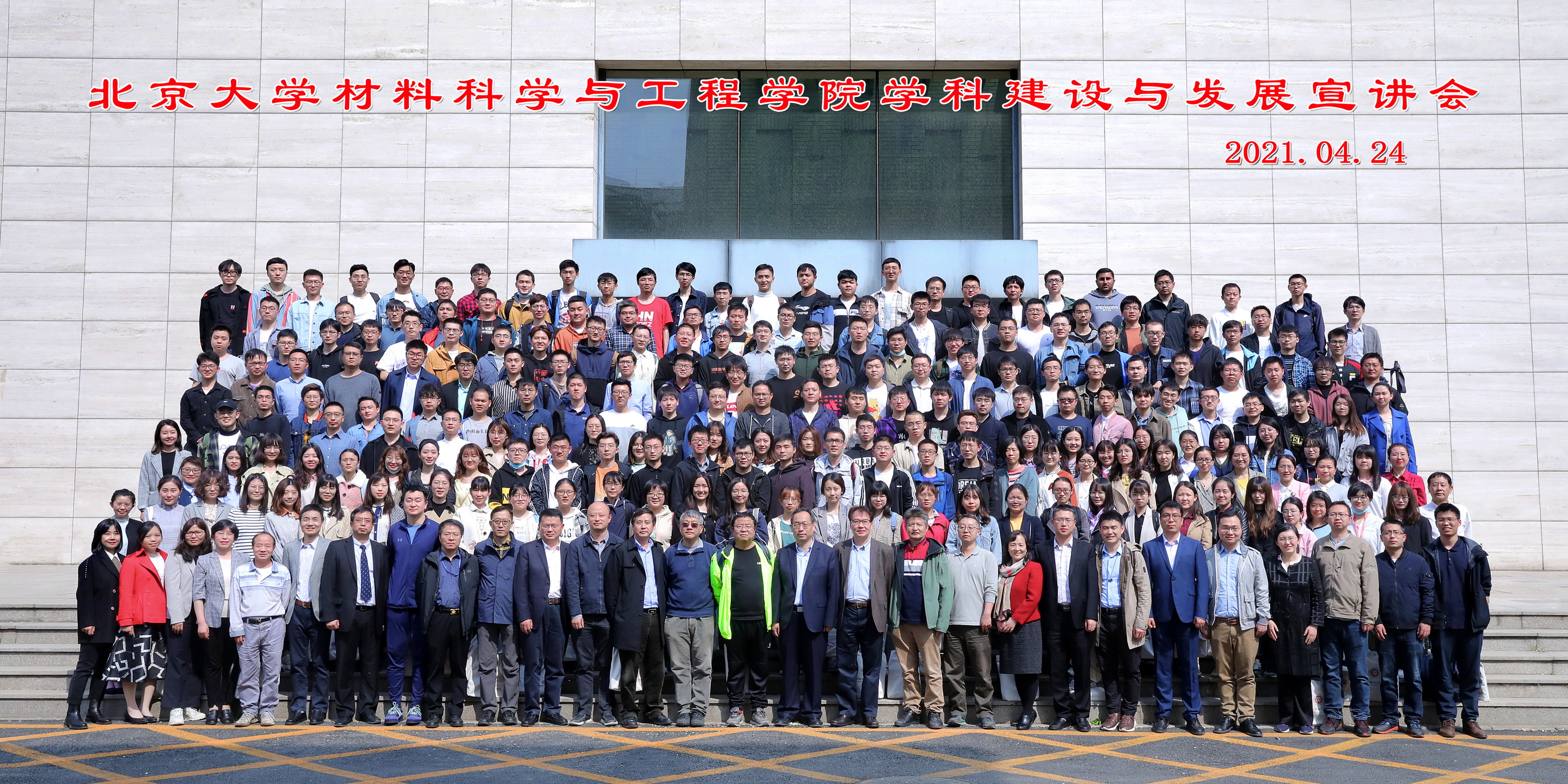 新闻图片-大会合影_调整大小.jpeg